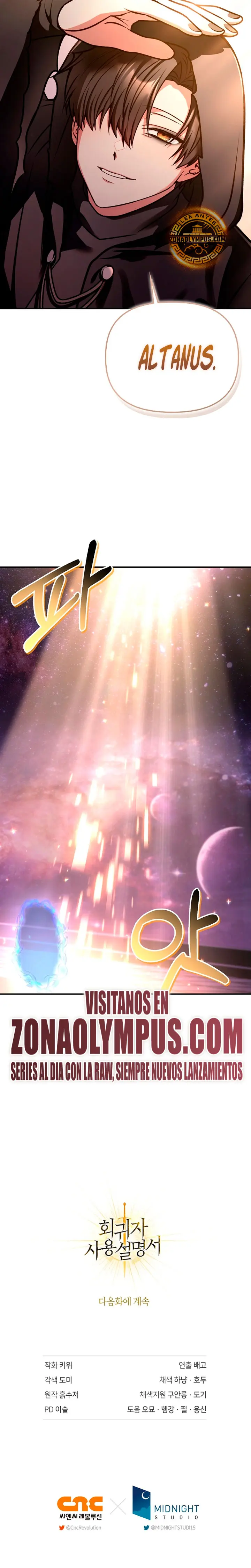 Read Manual de instrucciones del Reencarnado ES Manga Online