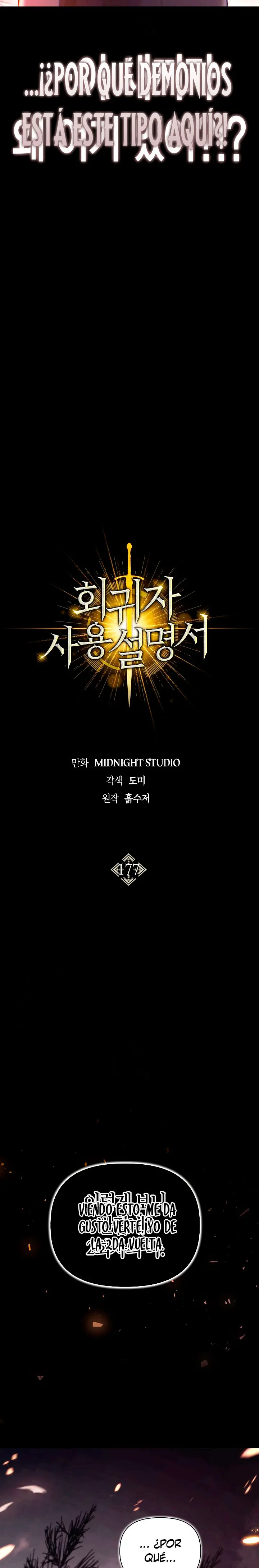 Read Manual de instrucciones del Reencarnado ES Manga Online