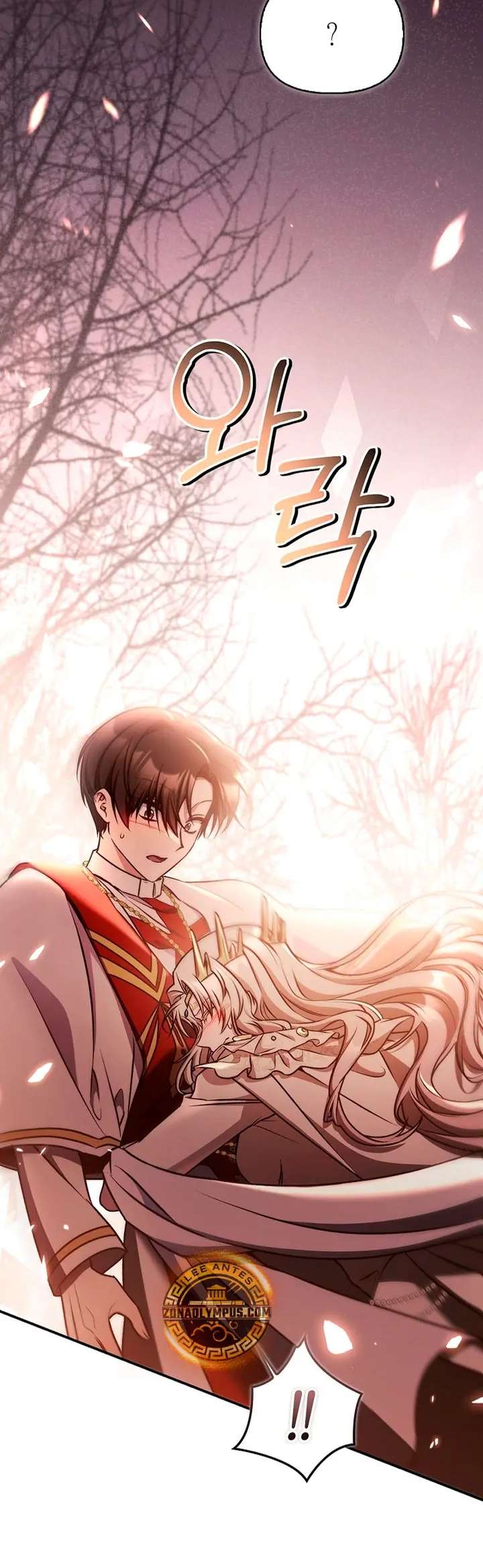 Read Manual de instrucciones del Reencarnado ES Manga Online