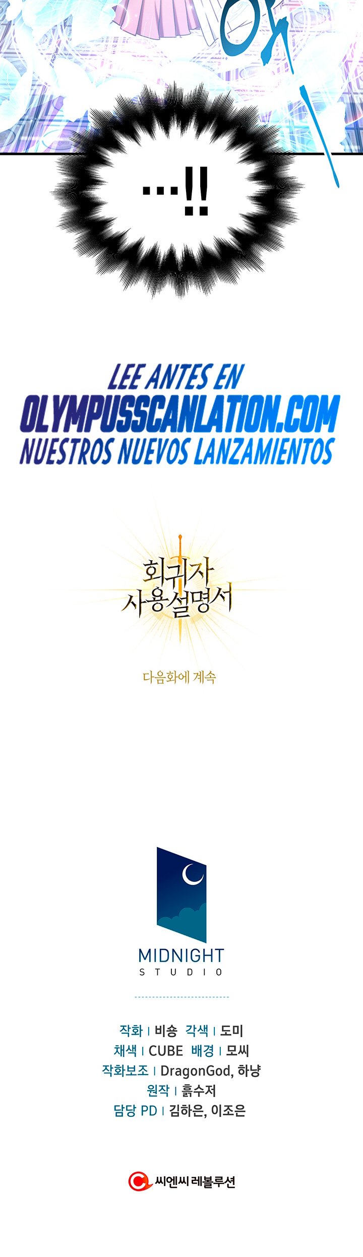 Read Manual de instrucciones del Reencarnado ES Manga Online