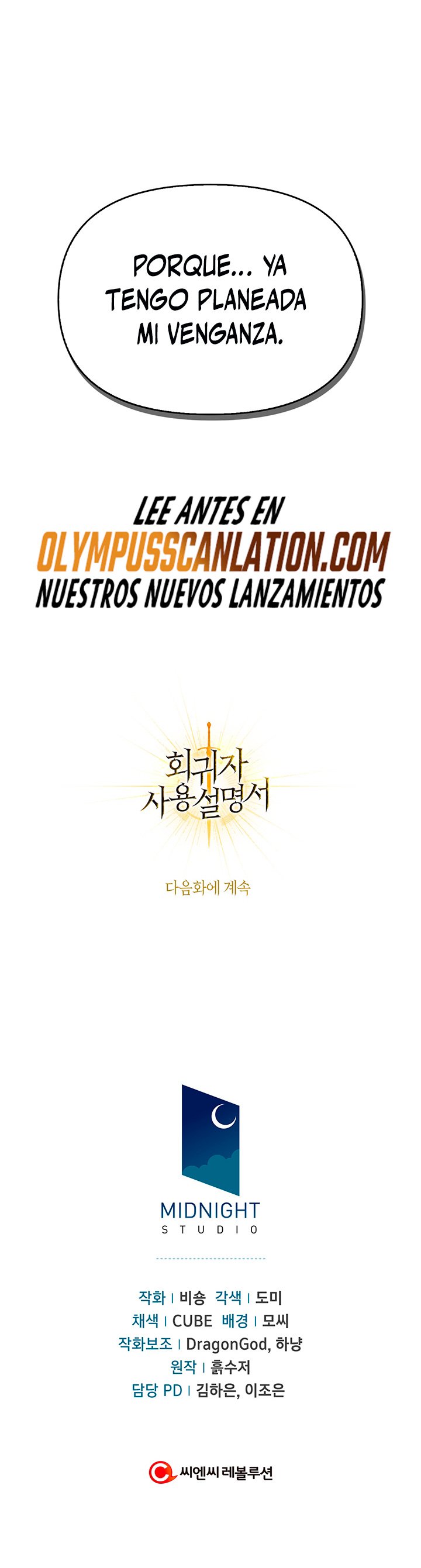 Read Manual de instrucciones del Reencarnado ES Manga Online