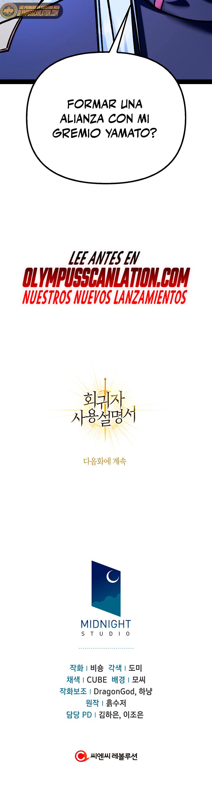 Read Manual de instrucciones del Reencarnado ES Manga Online