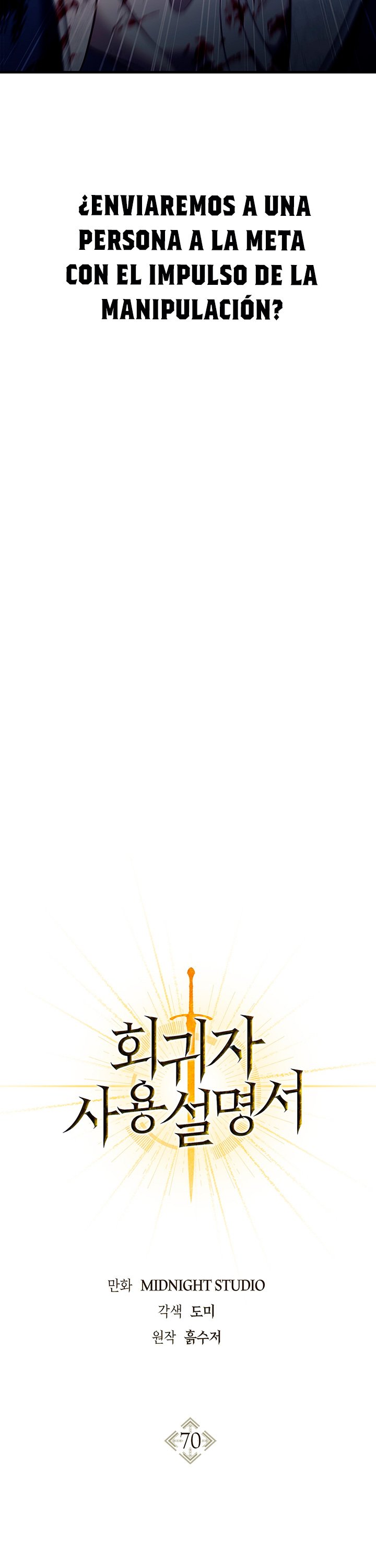 Read Manual de instrucciones del Reencarnado ES Manga Online