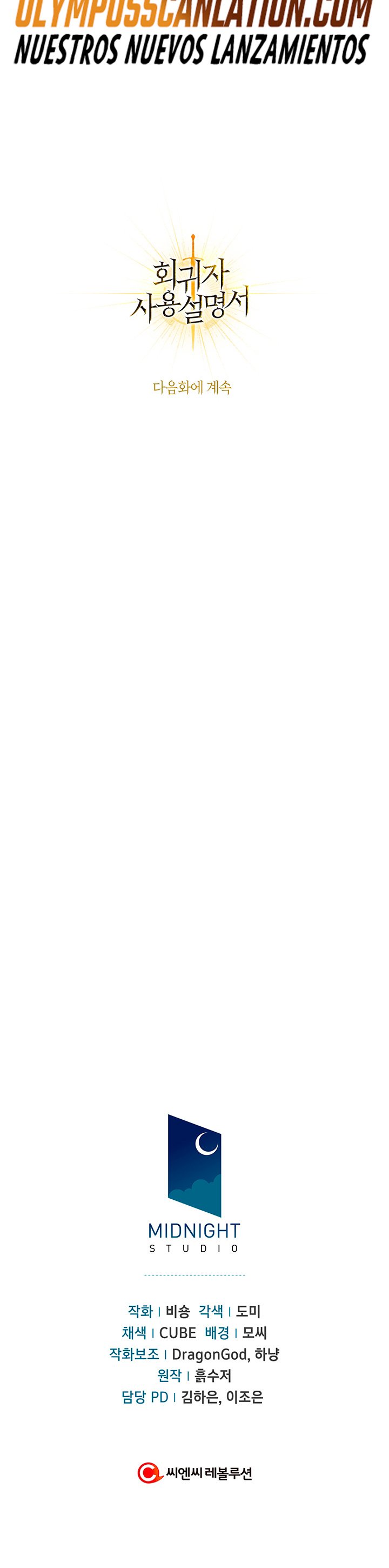 Read Manual de instrucciones del Reencarnado ES Manga Online