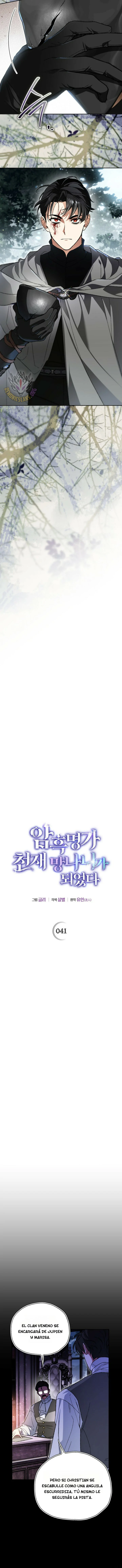 Read Me convertí en el genio bastardo de un noble clan oscuro ES Manga Online