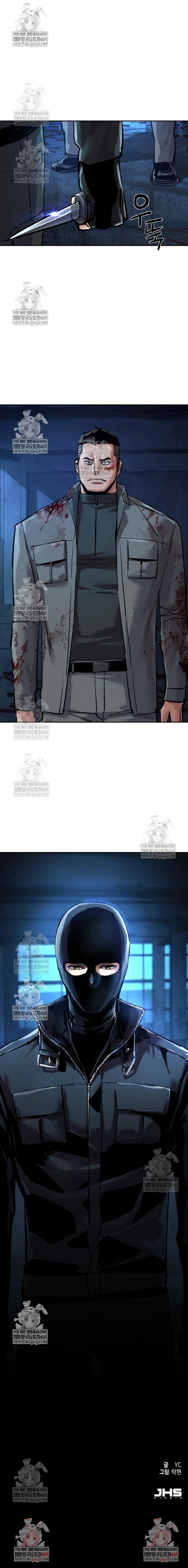 Read Mercenario Adolescente ES Manga Online