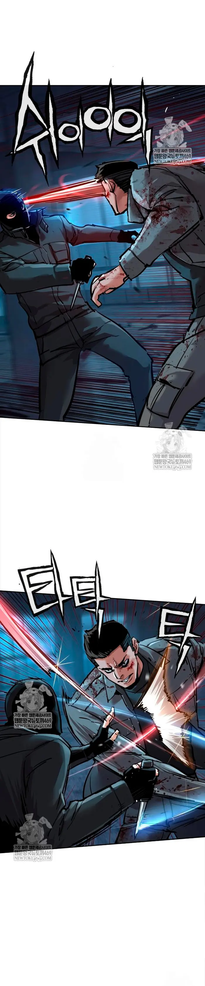 Read Mercenario Adolescente ES Manga Online