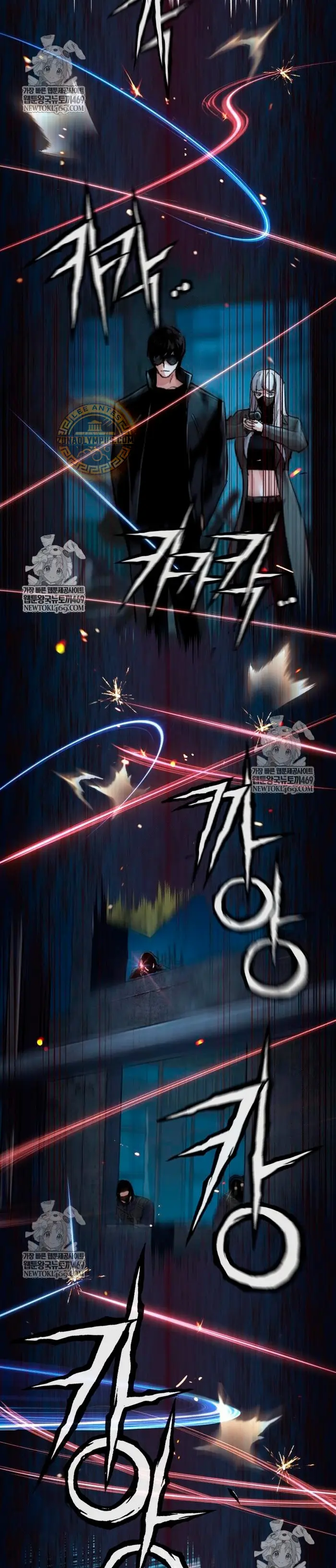 Read Mercenario Adolescente ES Manga Online