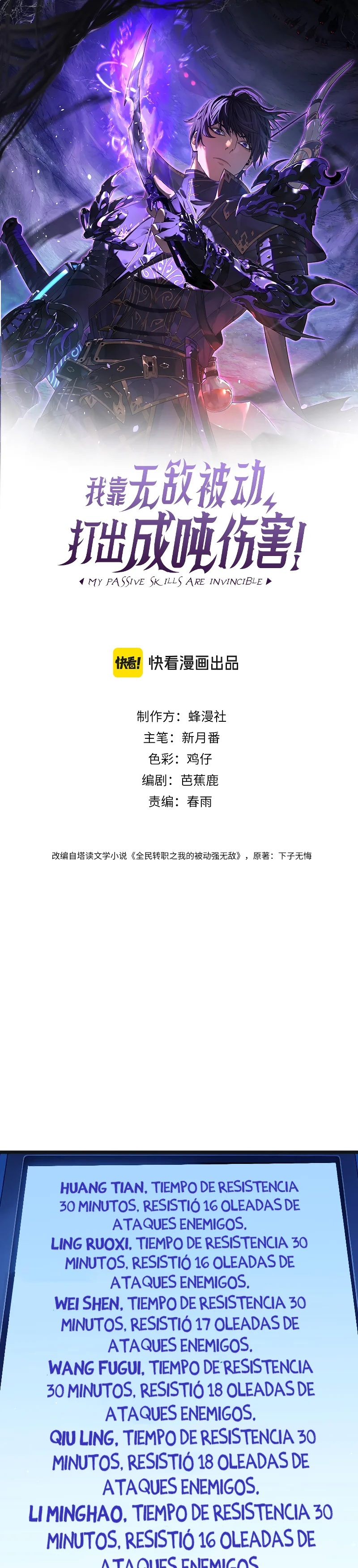 Read Mis habilidades pasivas son invencibles ES Manga Online