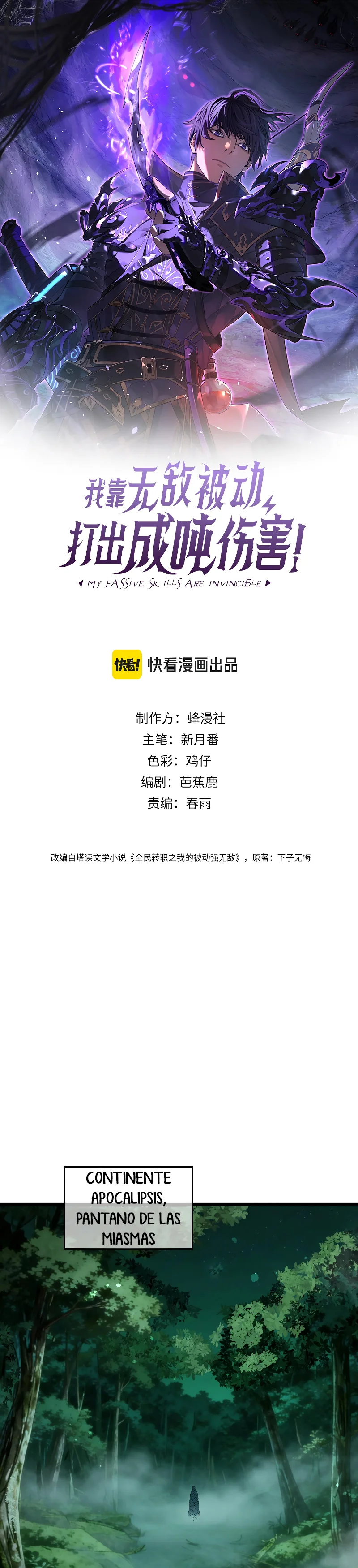 Read Mis habilidades pasivas son invencibles ES Manga Online