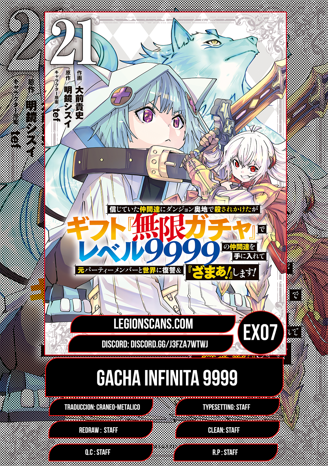 Read My Gift Lvl 9999 Unlimited Gacha ES Manga Online