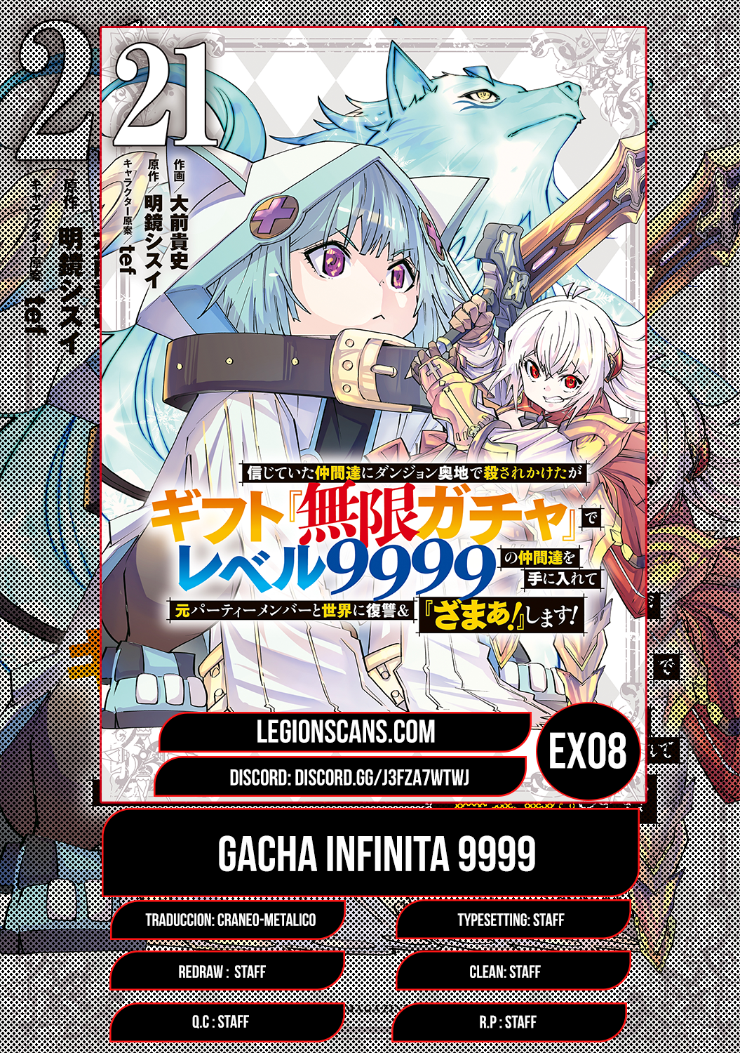 Read My Gift Lvl 9999 Unlimited Gacha ES Manga Online