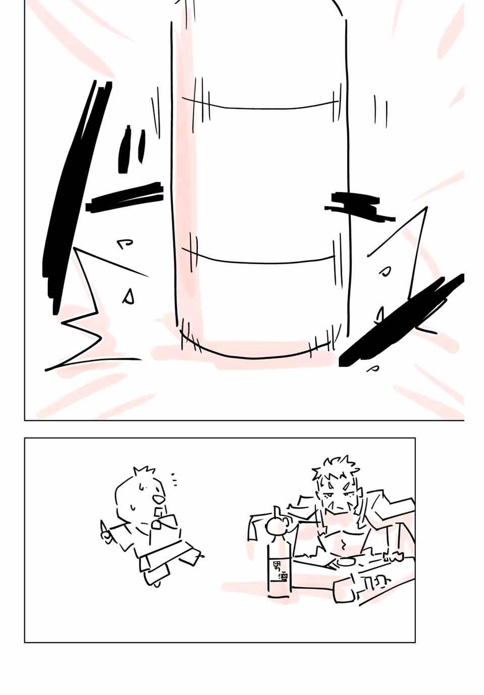 Read My Gift Lvl 9999 Unlimited Gacha ES Manga Online