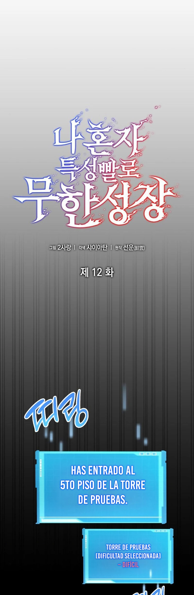 Read Nigromante Sin Límites ES Manga Online