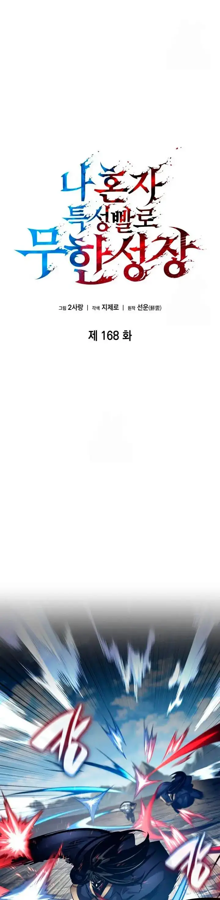 Read Nigromante Sin Límites ES Manga Online