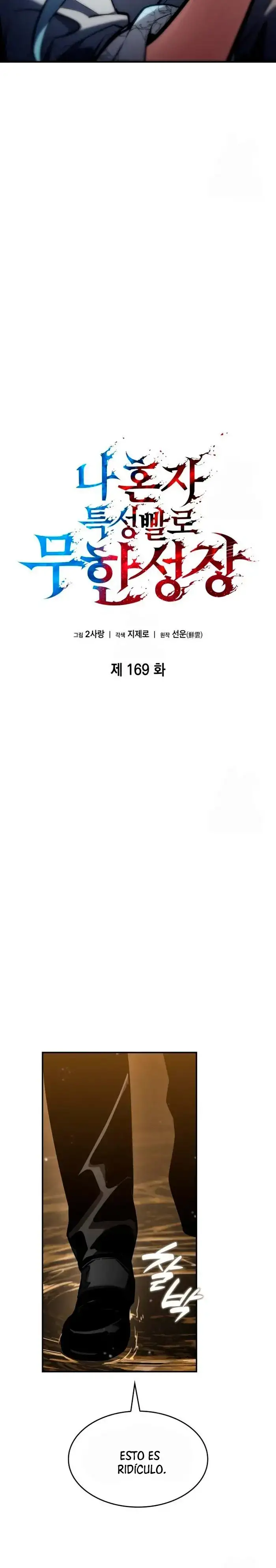 Read Nigromante Sin Límites ES Manga Online