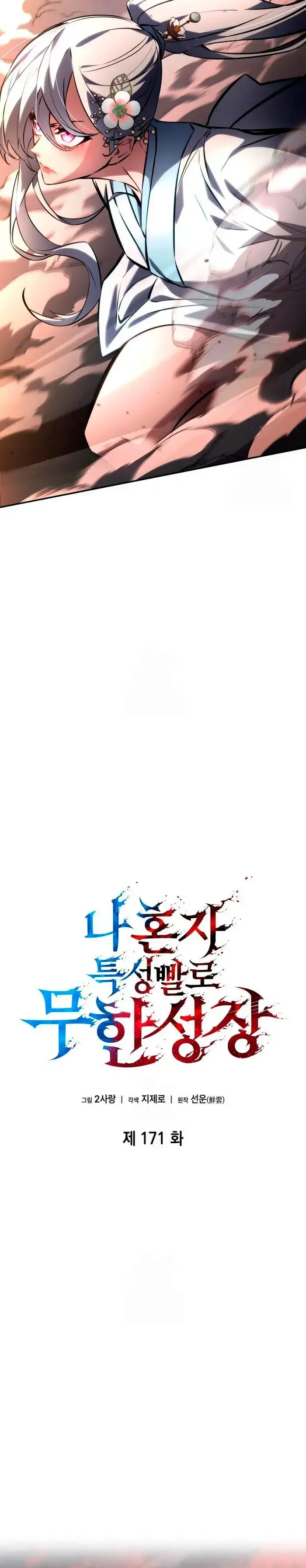 Read Nigromante Sin Límites ES Manga Online