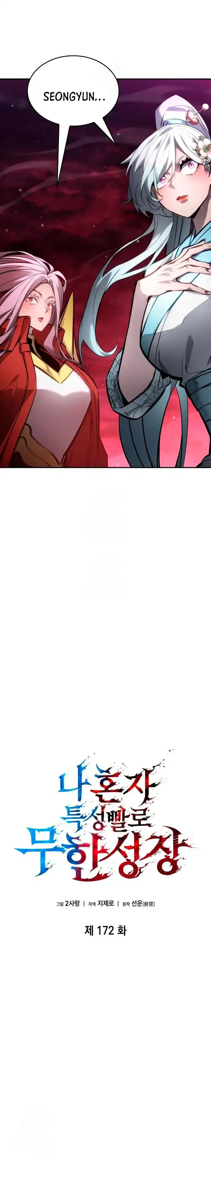 Read Nigromante Sin Límites ES Manga Online