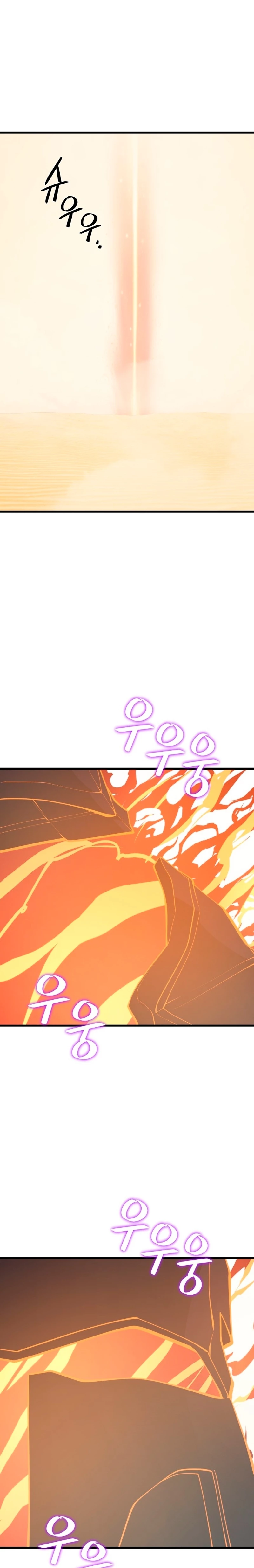 Read Nigromante de la estacion de Seul ES Manga Online