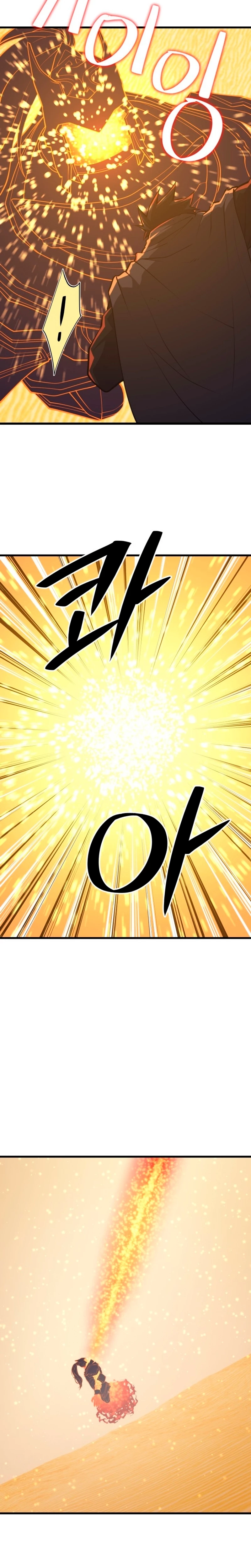 Read Nigromante de la estacion de Seul ES Manga Online