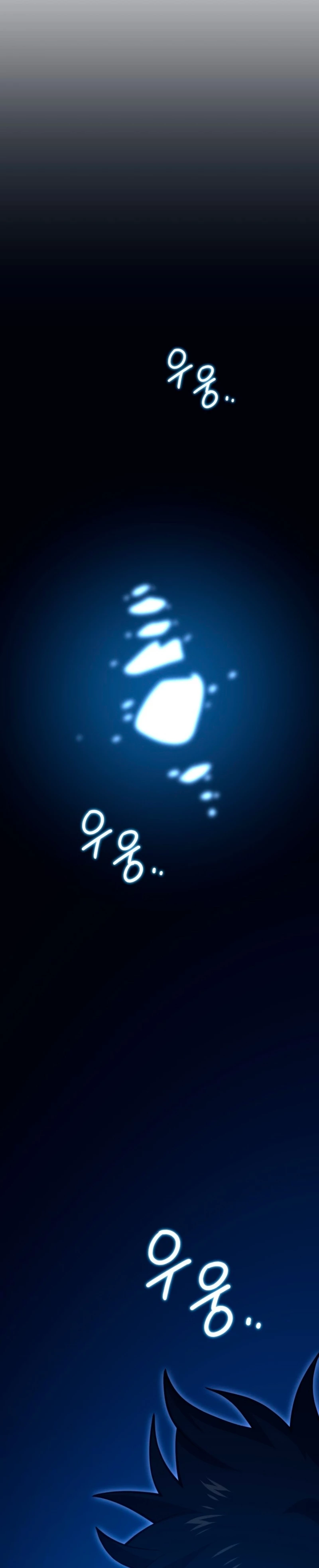 Read Nigromante de la estacion de Seul ES Manga Online