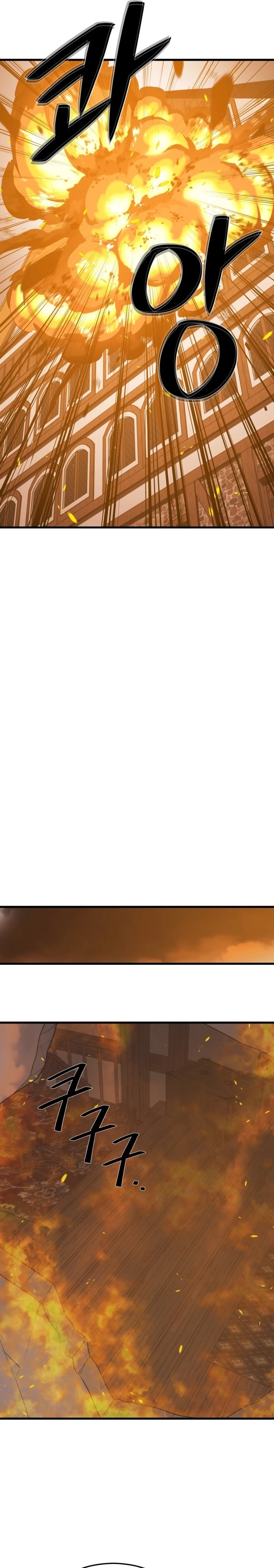 Read Nigromante de la estacion de Seul ES Manga Online