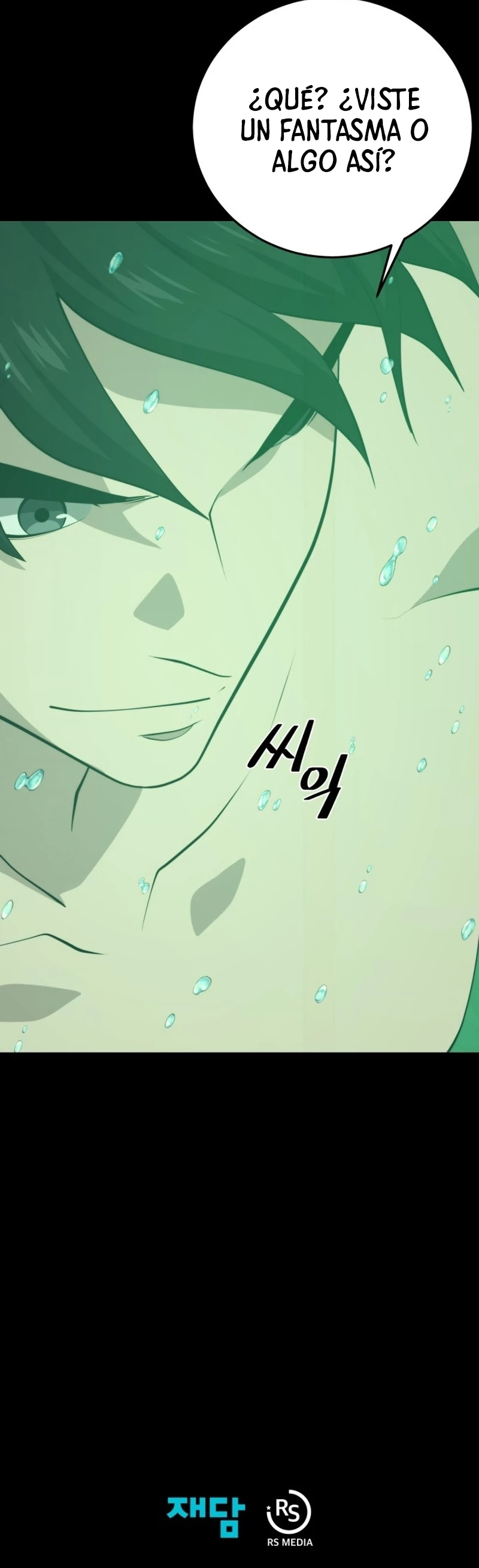 Read Nigromante de la estacion de Seul ES Manga Online