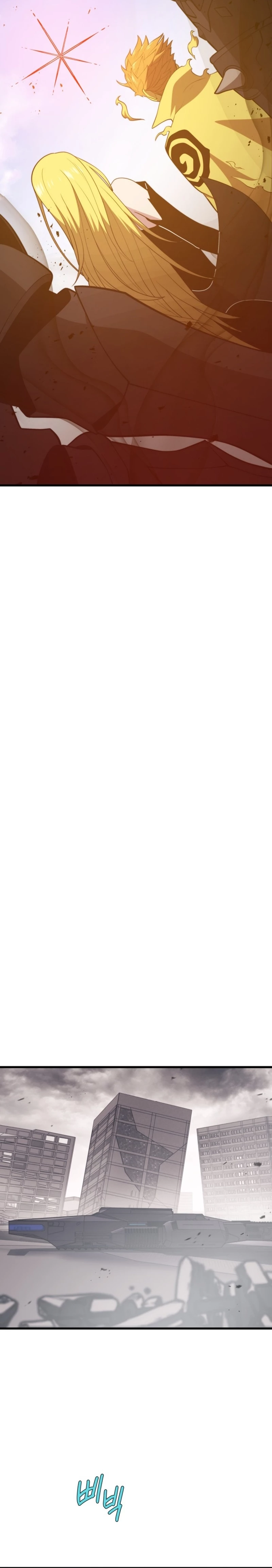 Read Nigromante de la estacion de Seul ES Manga Online