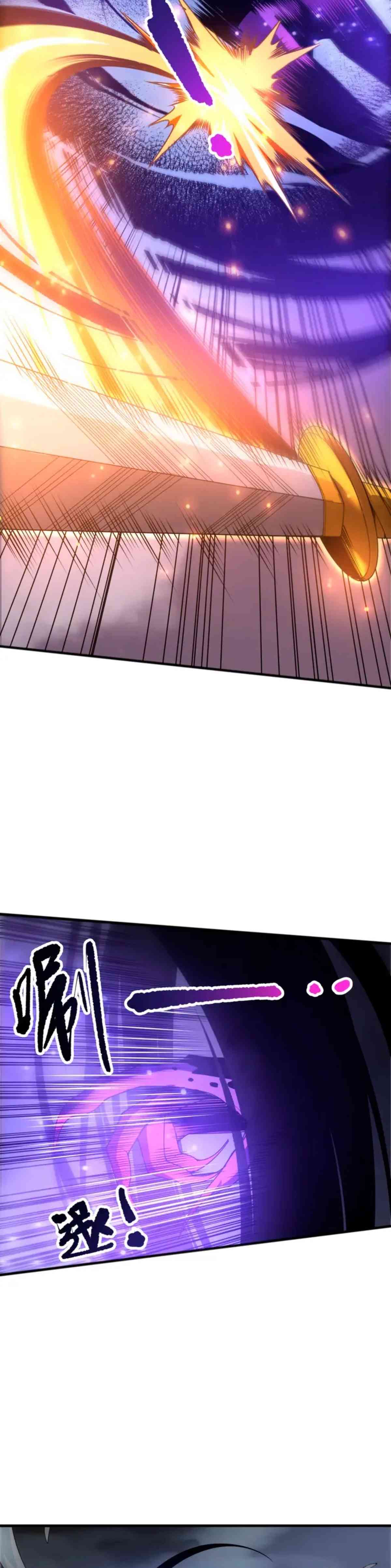 Read Nigromante la Llegada del Desastre ES Manga Online