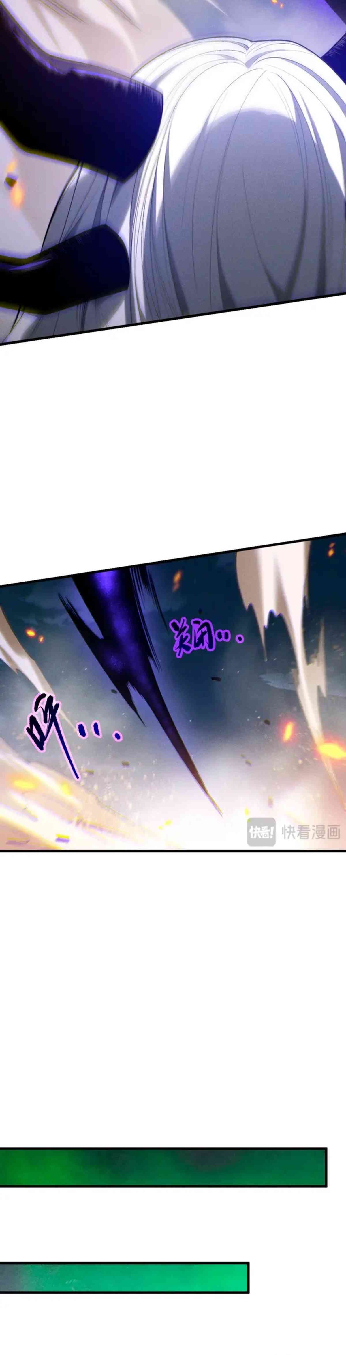 Read Nigromante la Llegada del Desastre ES Manga Online