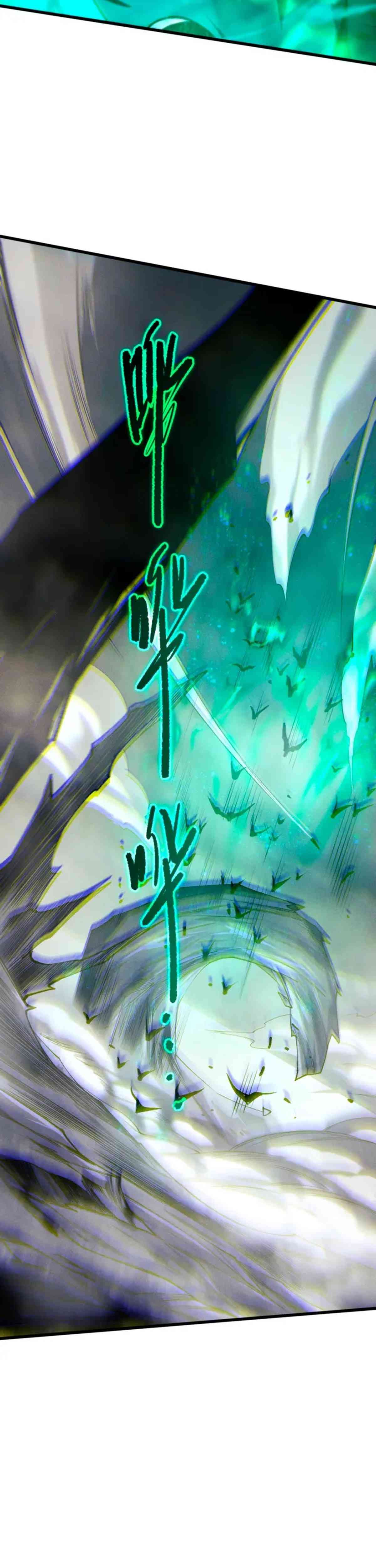 Read Nigromante la Llegada del Desastre ES Manga Online