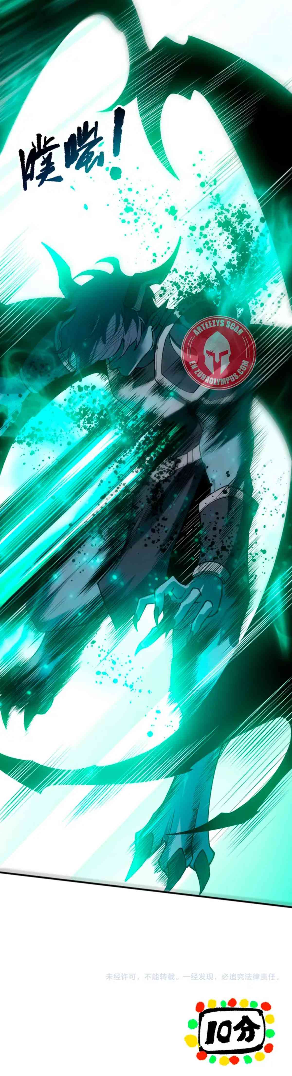 Read Nigromante la Llegada del Desastre ES Manga Online