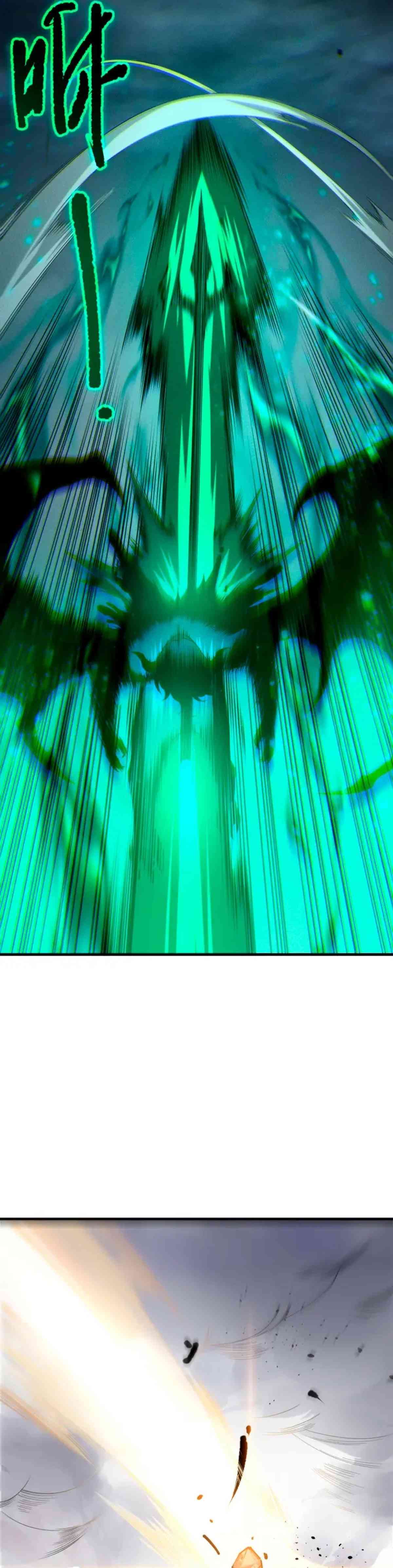 Read Nigromante la Llegada del Desastre ES Manga Online