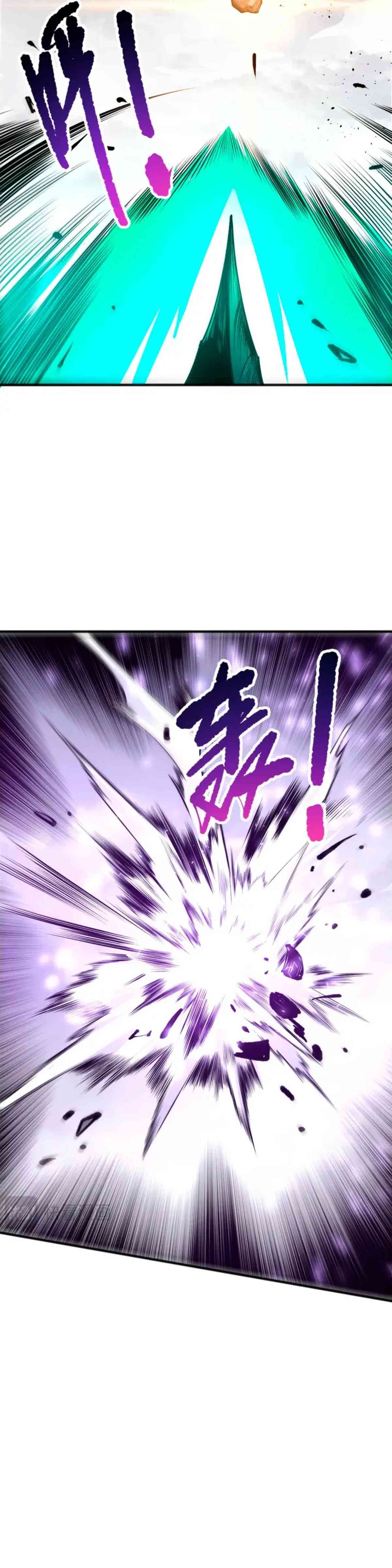 Read Nigromante la Llegada del Desastre ES Manga Online