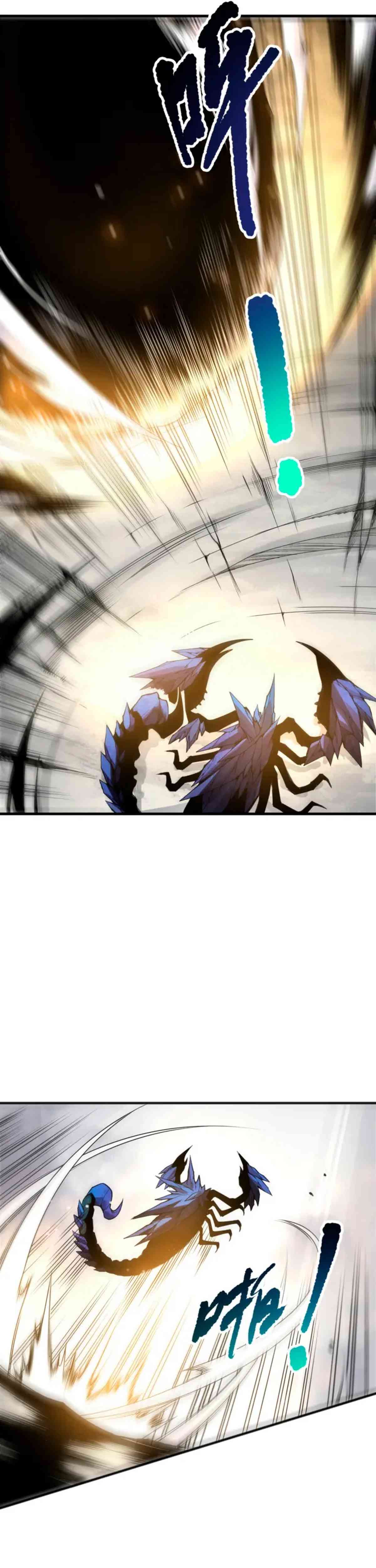 Read Nigromante la Llegada del Desastre ES Manga Online