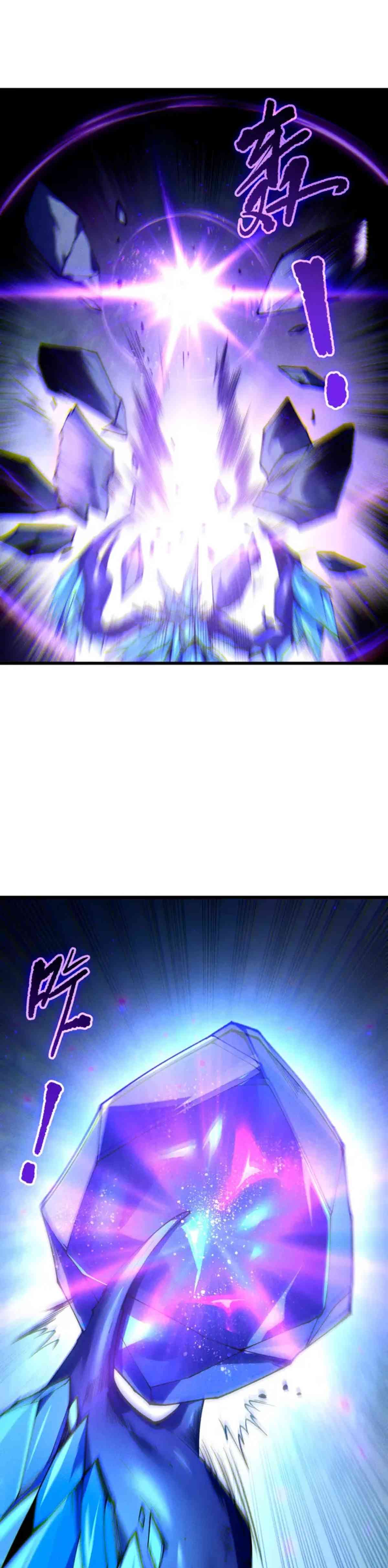 Read Nigromante la Llegada del Desastre ES Manga Online