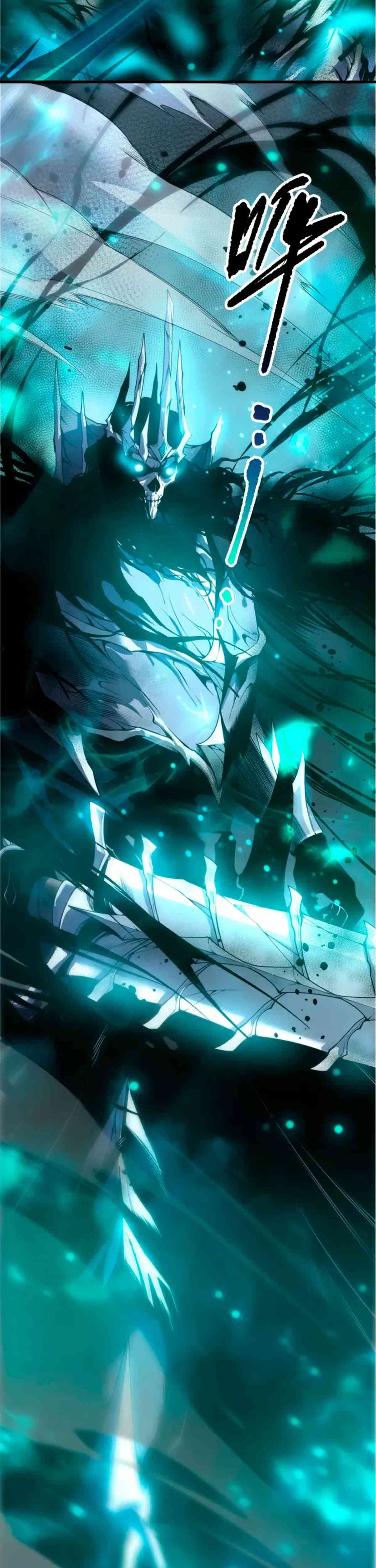 Read Nigromante la Llegada del Desastre ES Manga Online