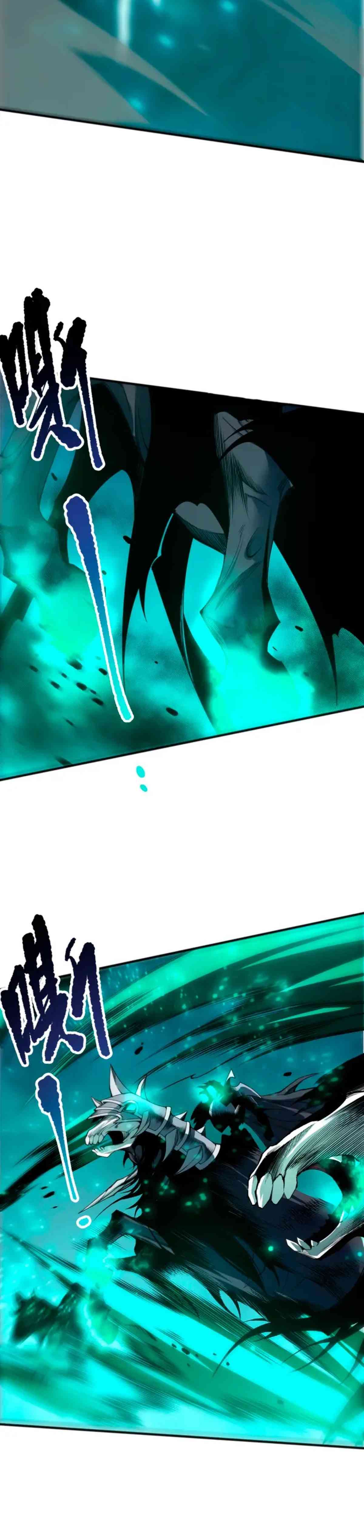 Read Nigromante la Llegada del Desastre ES Manga Online