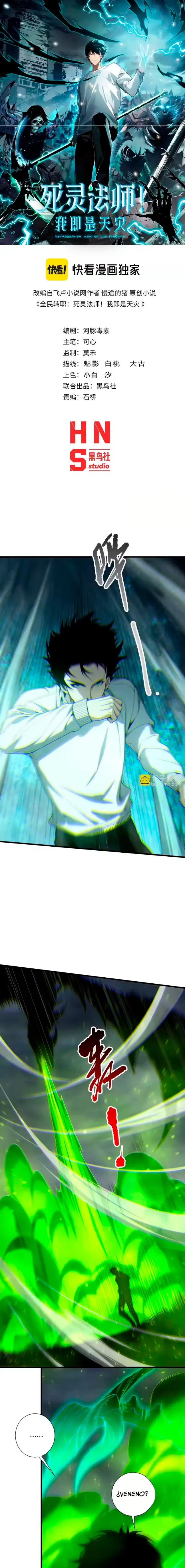 Read Nigromante la Llegada del Desastre ES Manga Online