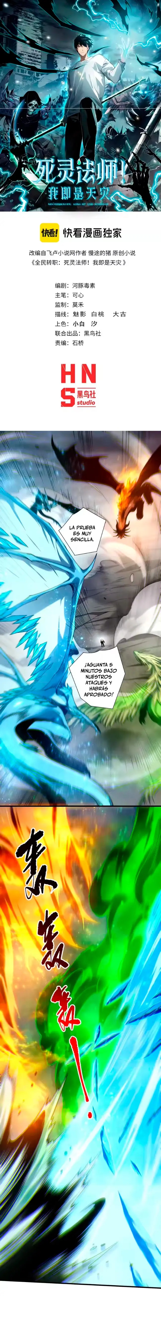 Read Nigromante la Llegada del Desastre ES Manga Online