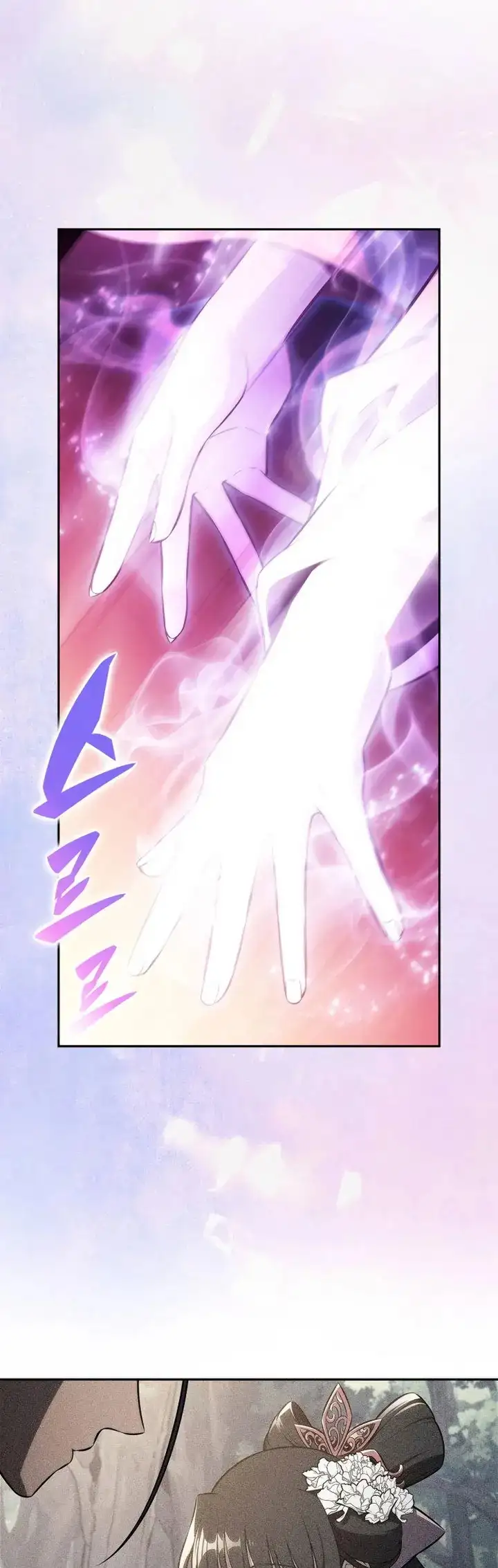 Read Novato Solo a Nivel Maximo ES Manga Online