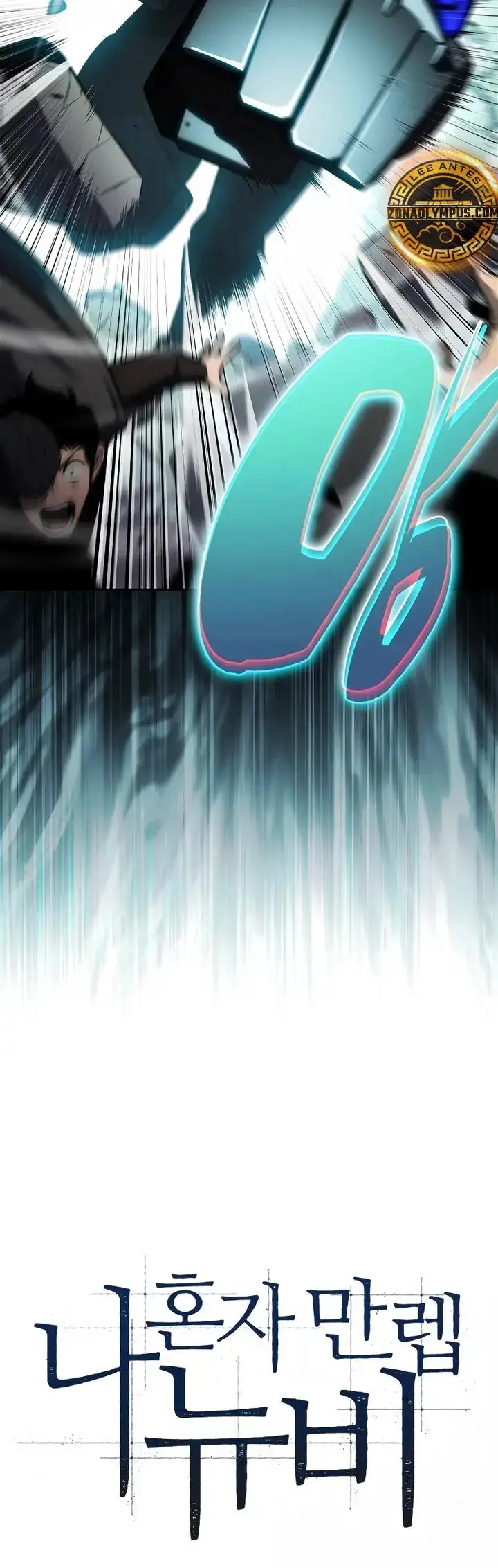 Read Novato Solo a Nivel Maximo ES Manga Online