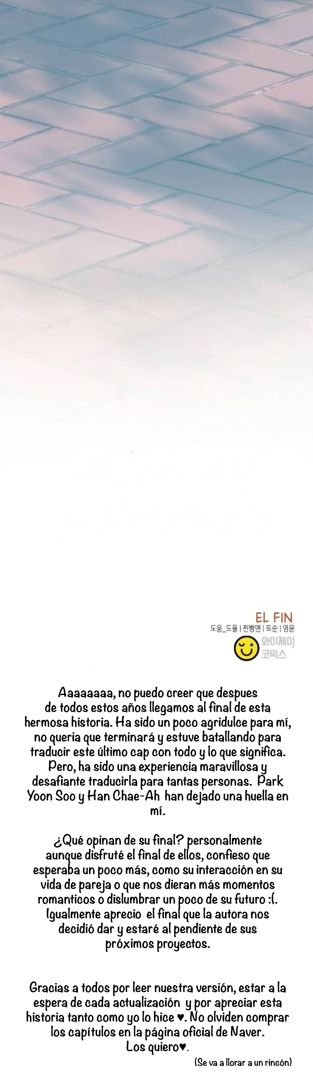 Read OLGAMI ES Manga Online