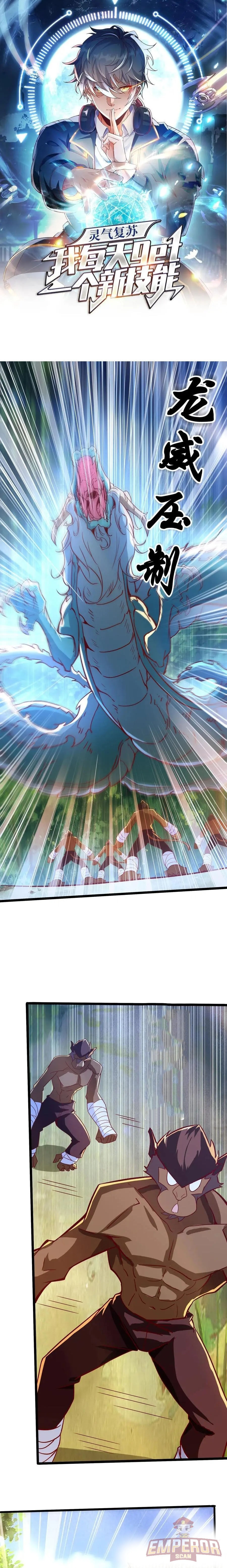 Read Obtengo una nueva habilidad todos los días ES Manga Online