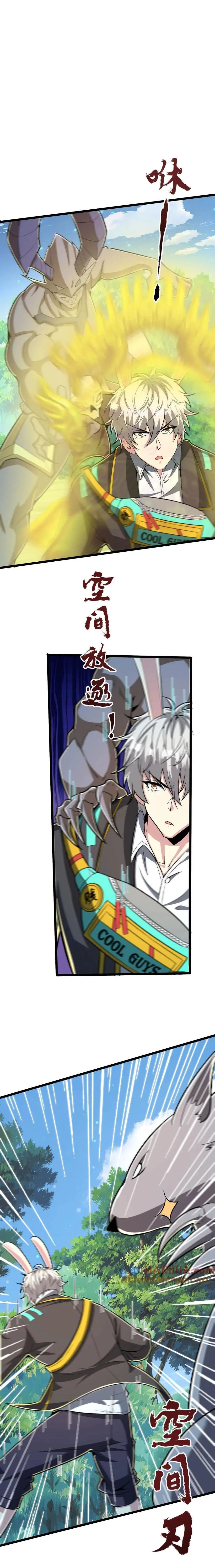 Read Obtengo una nueva habilidad todos los días ES Manga Online