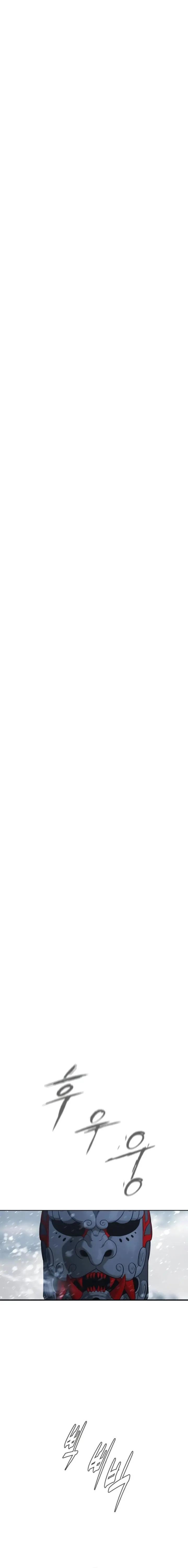 Read Pedro el Asesino ES Manga Online