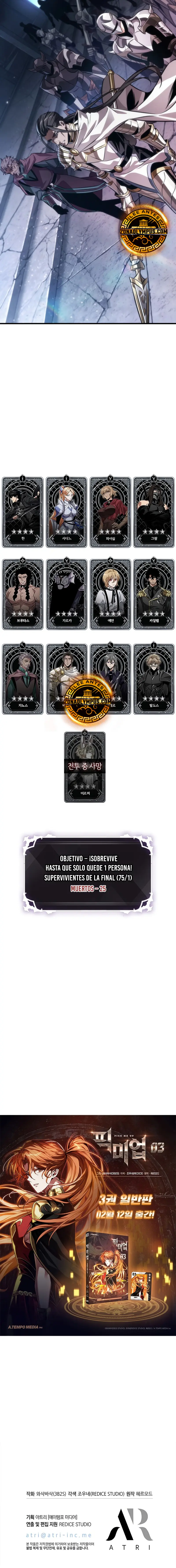 Read Pick Me Up Infinite Gacha ES Manga Online