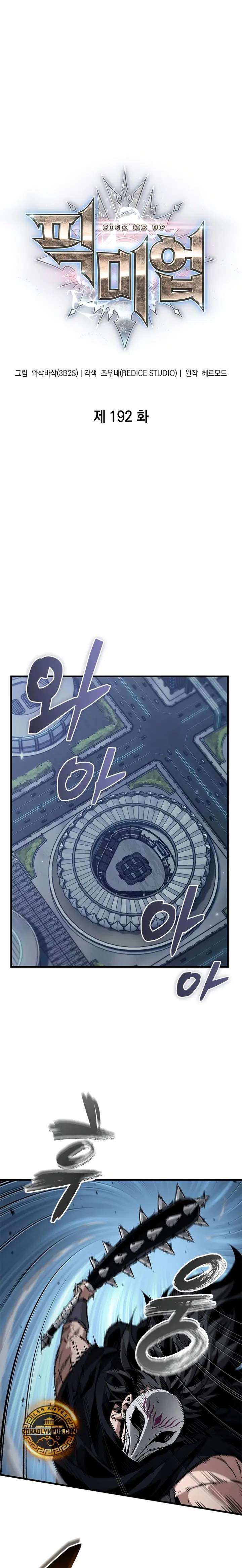 Read Pick Me Up Infinite Gacha ES Manga Online