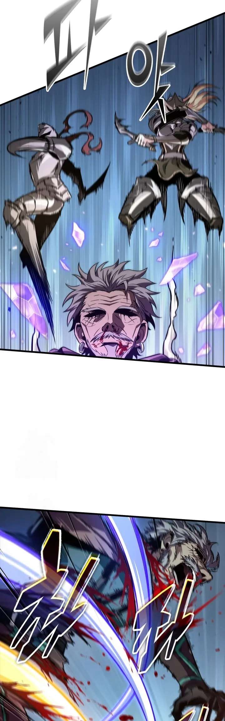 Read Pick Me Up Infinite Gacha ES Manga Online