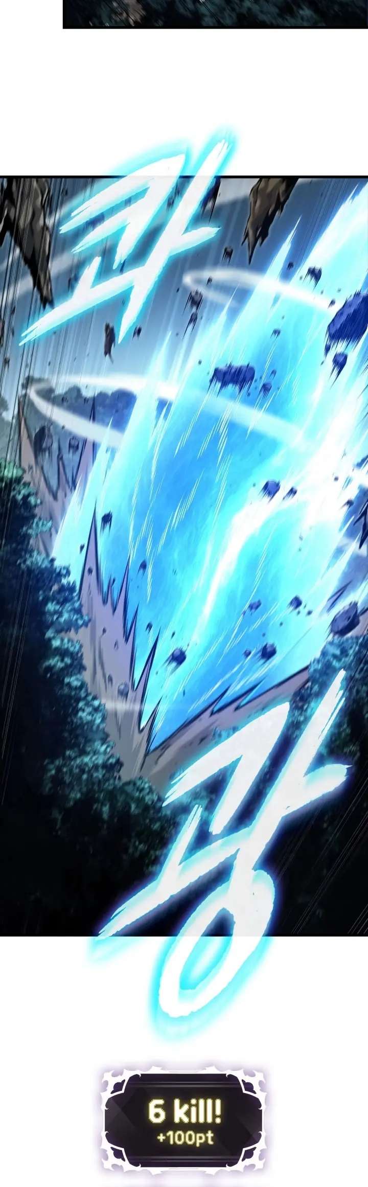 Read Pick Me Up Infinite Gacha ES Manga Online